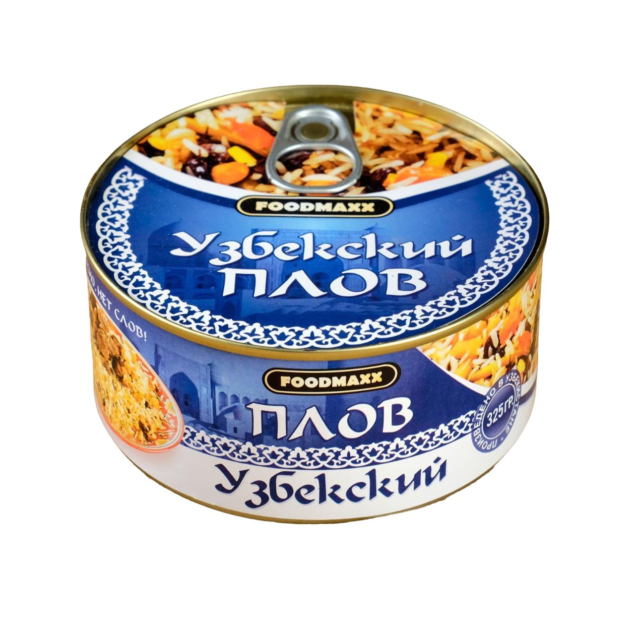 

Плов узбекский с мясом, 325г, консервированный, Приправы узбекские
