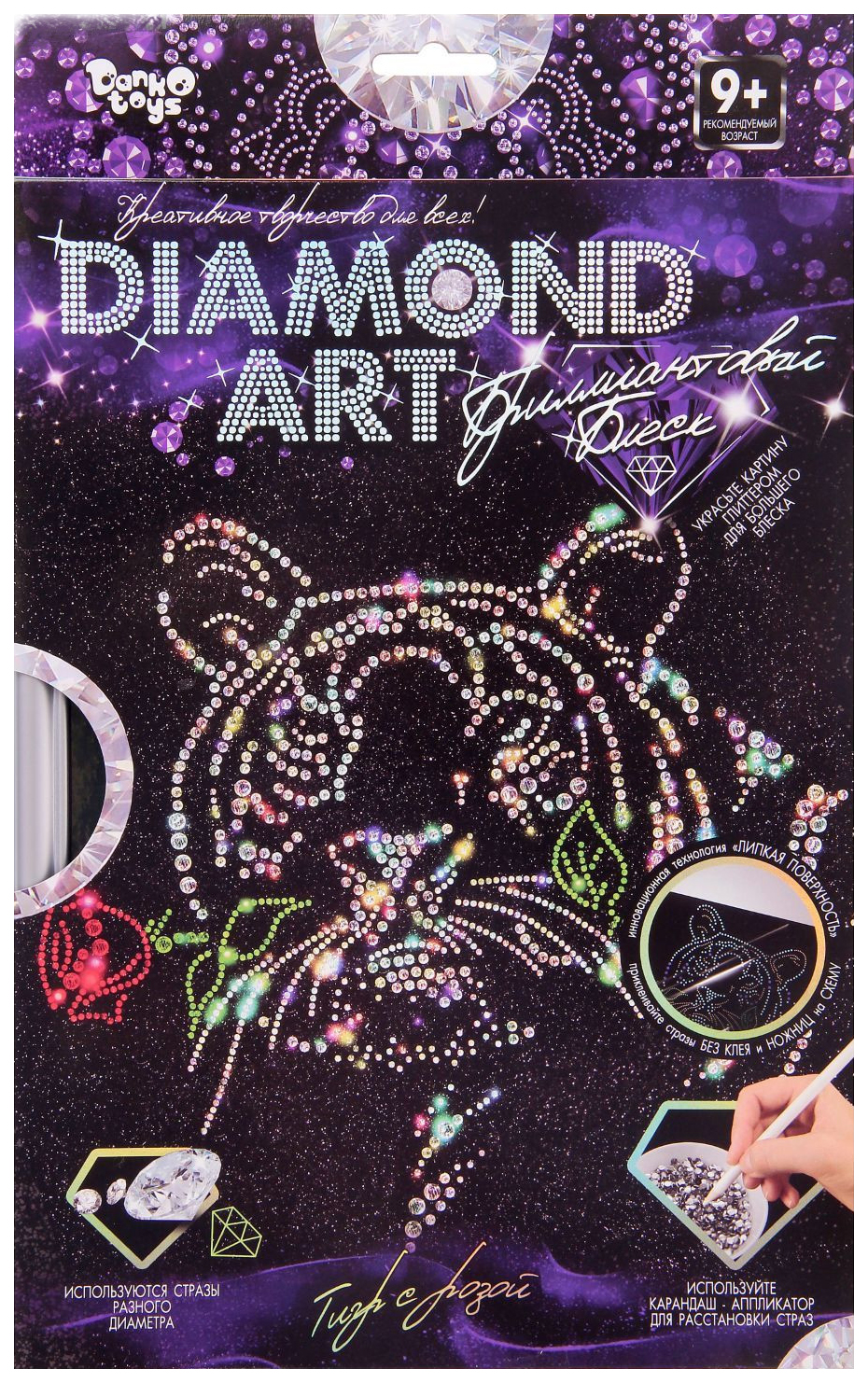 Мозаика стразами Danko Toys Diamond Art Набор 9 DAR-01-09