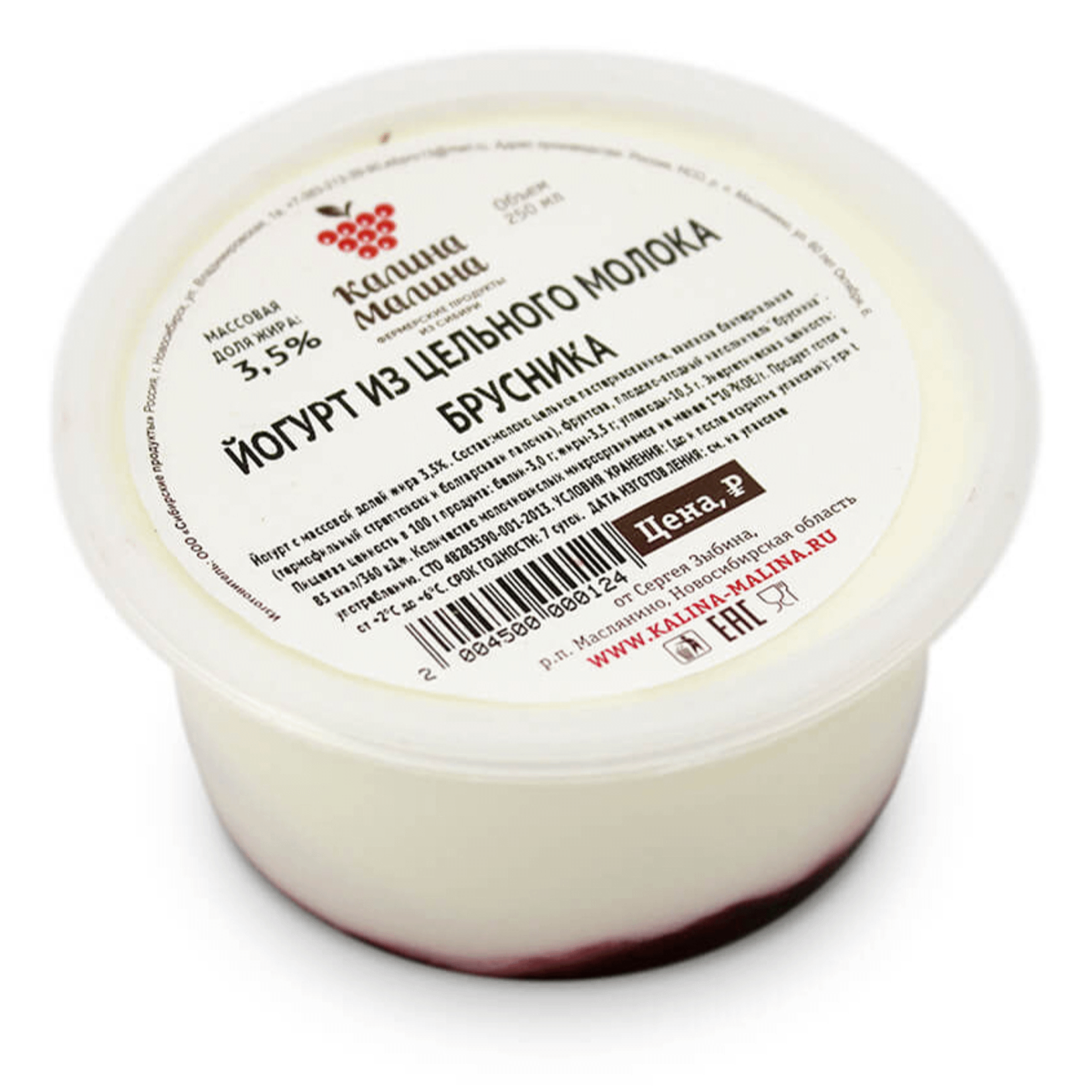 

Йогурт Цельное утро брусника, 3,2%, 250 г