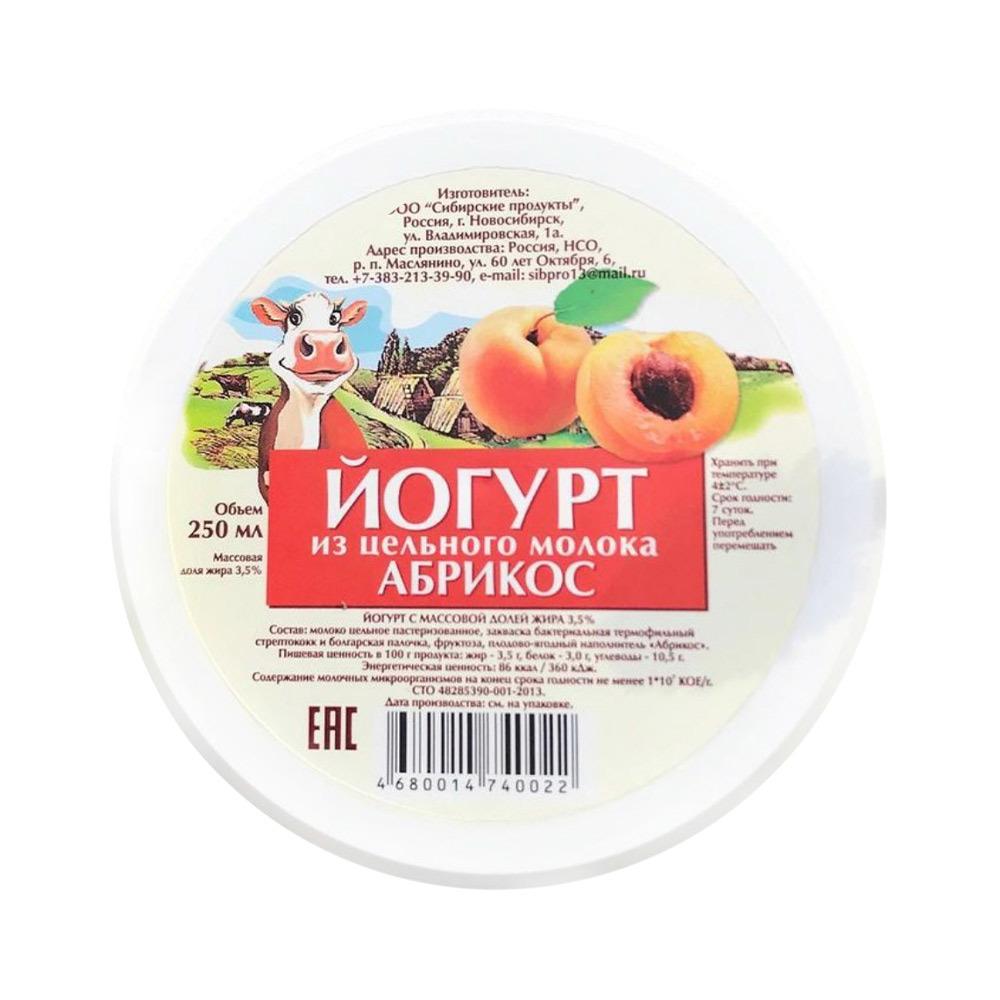 

Йогурт Цельное утро абрикос, 3,2%, 250 г