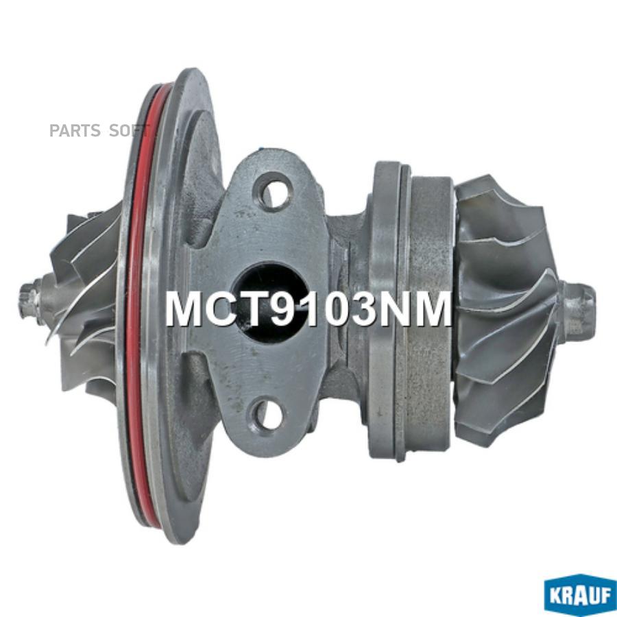 

Картридж Для Турбокомпрессора Krauf арт. MCT9103NM