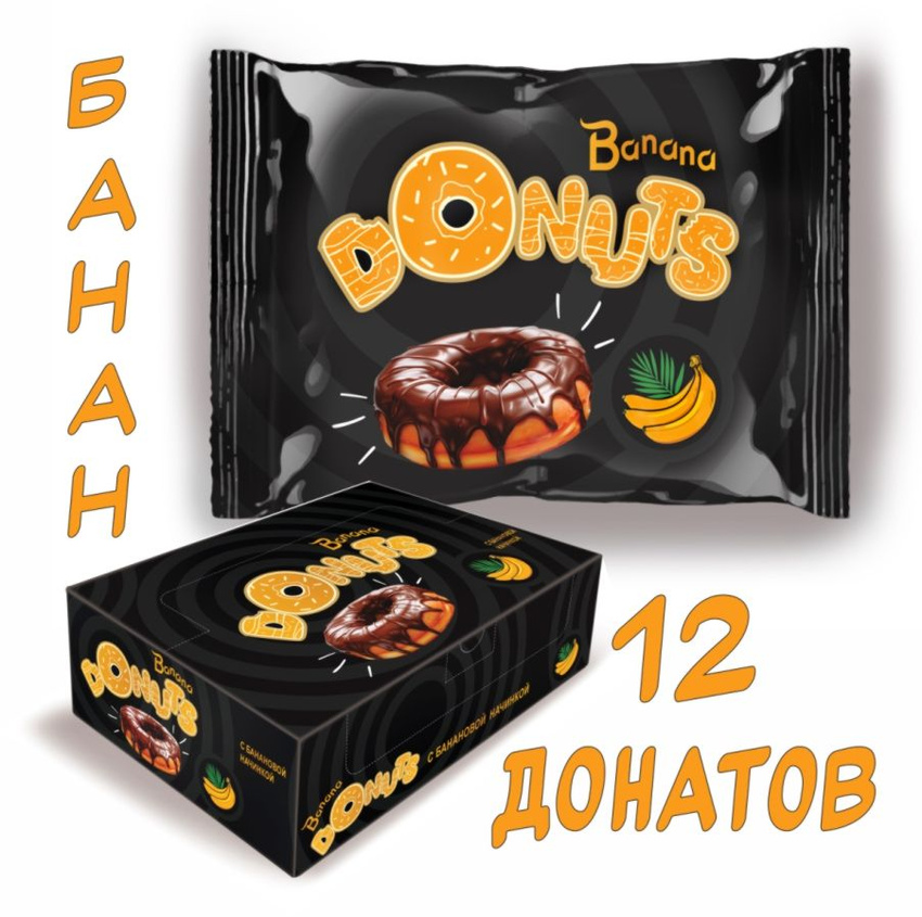 

Кекс DONUTS с банановой начинкой покрытый какао-глазурью, 40 г х 12 шт