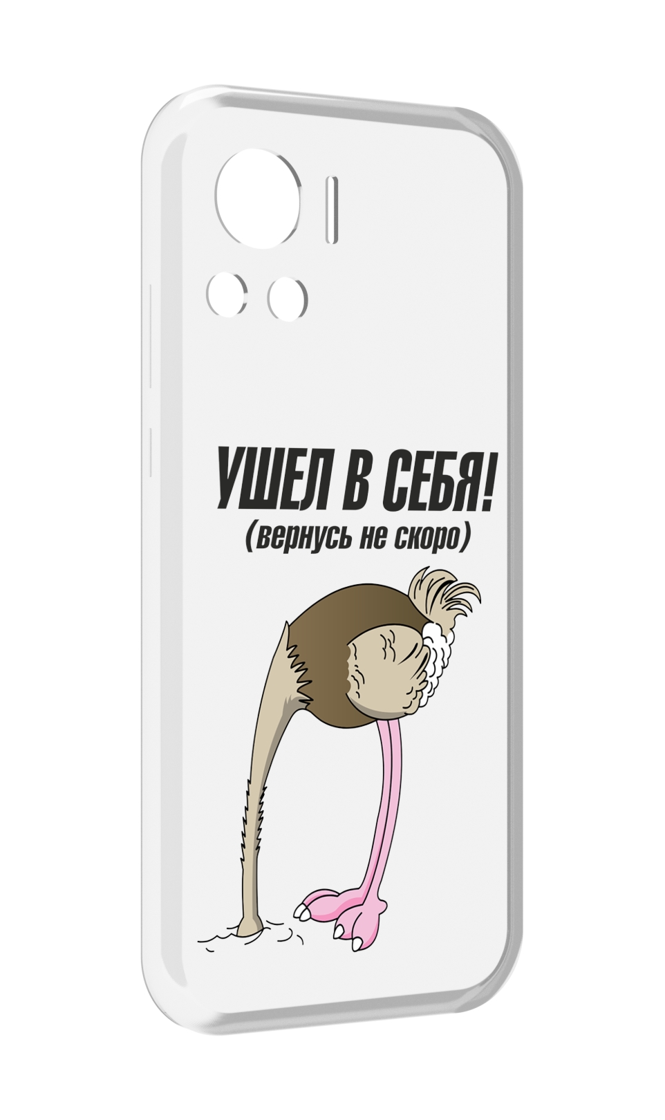 

Чехол MyPads ушел в себя для Motorola Edge 30 Ultra, Прозрачный, Tocco