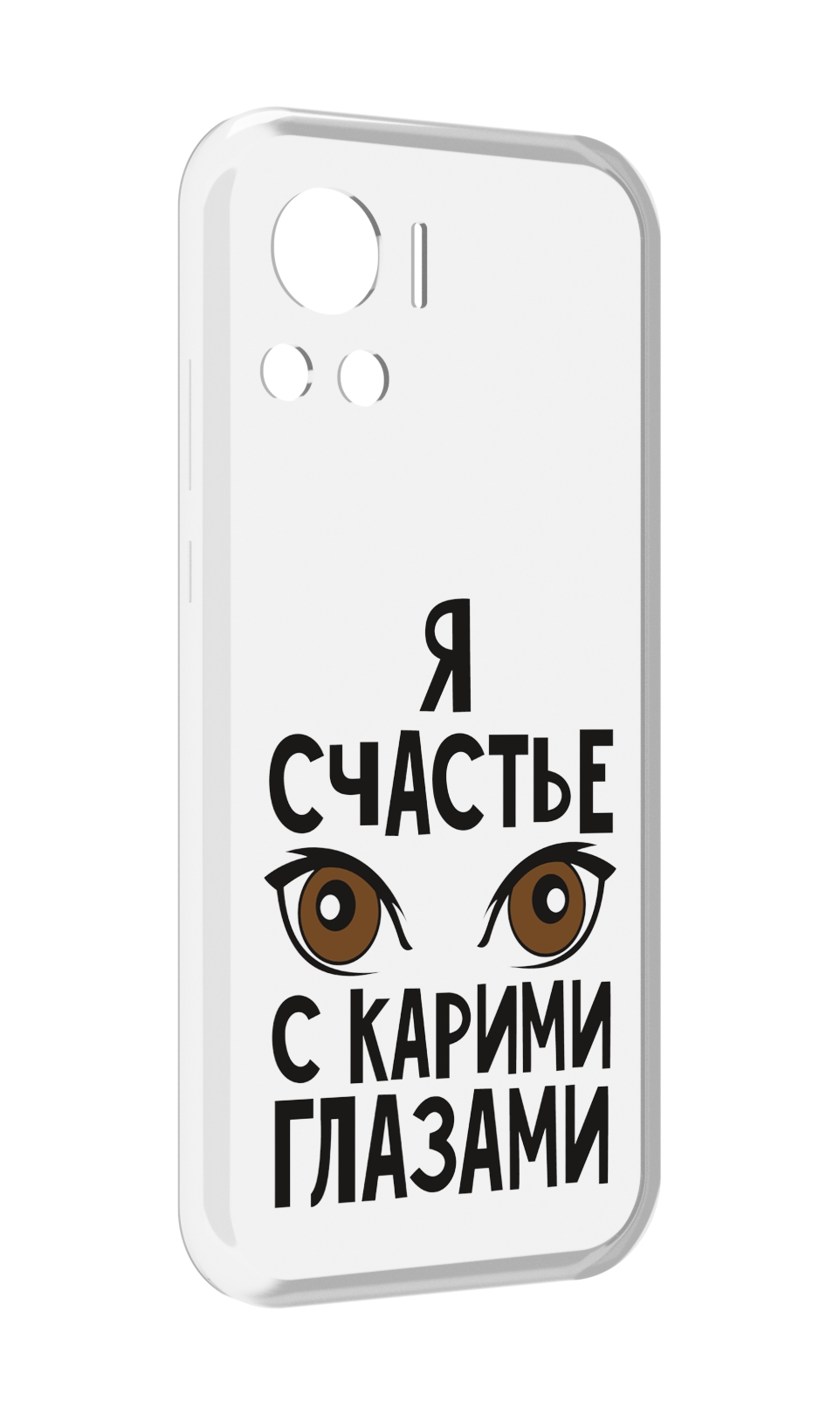 

Чехол MyPads счастье с карими глазами для Motorola Edge 30 Ultra, Прозрачный, Tocco