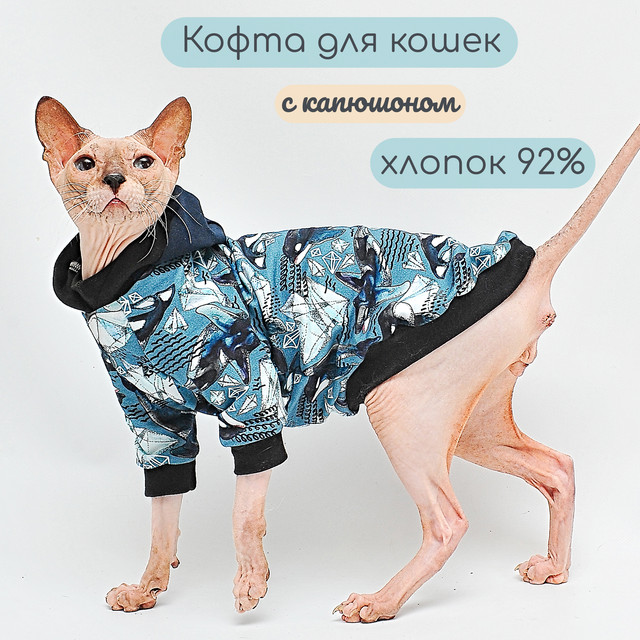 Кофта для кошек Элегантный Хвост, S, унисекс, синий, черный, белый, длина спины 32 см