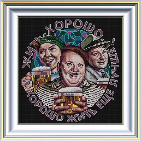 

Схемы для вышивания бисером Хорошо жить лучше 1291, 40x40 см от