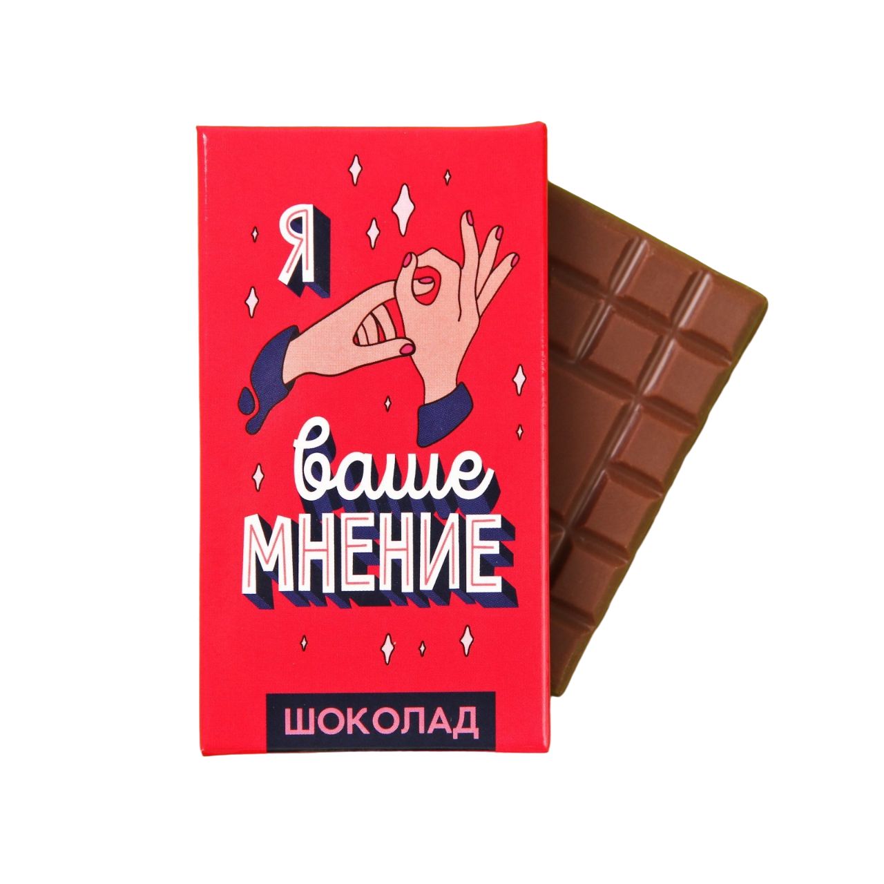 

Шоколад молочный «Ваше мнение»: 27 г., Только для взрослых