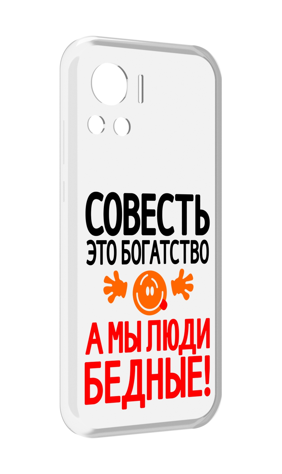 

Чехол MyPads совесть для Motorola Edge 30 Ultra, Прозрачный, Tocco