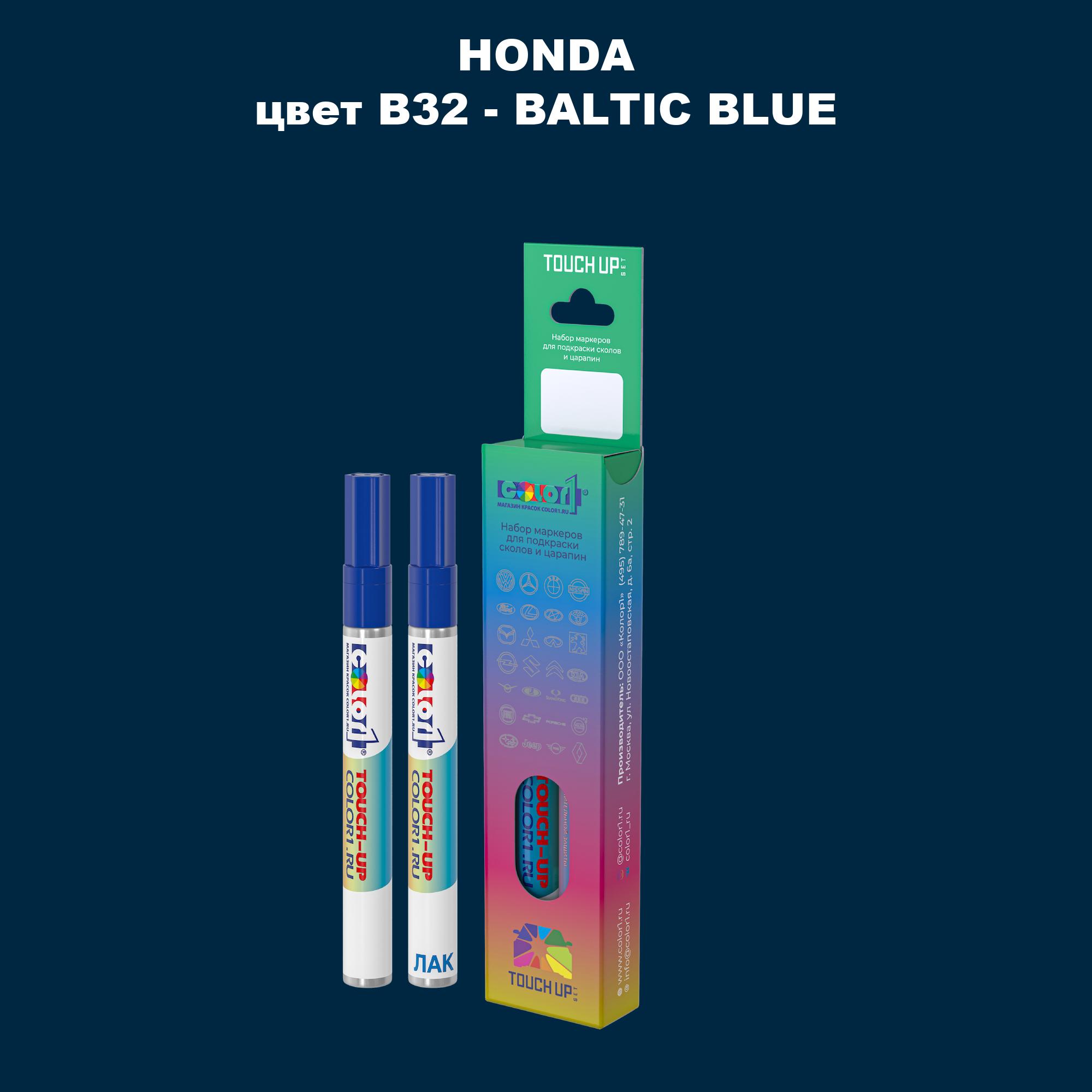 

Маркер с краской COLOR1 для HONDA, цвет B32 - BALTIC BLUE, Прозрачный