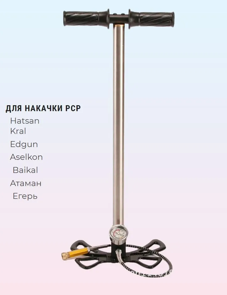 Насос высокого давления для pcp (ручной) Hatsan