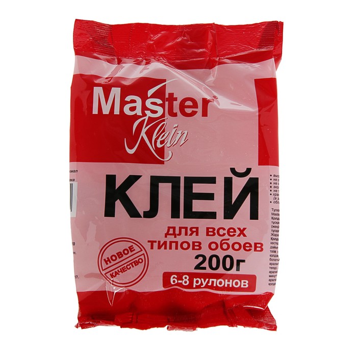 

Клей обойный Master Klein, для всех типов обоев, 200 г