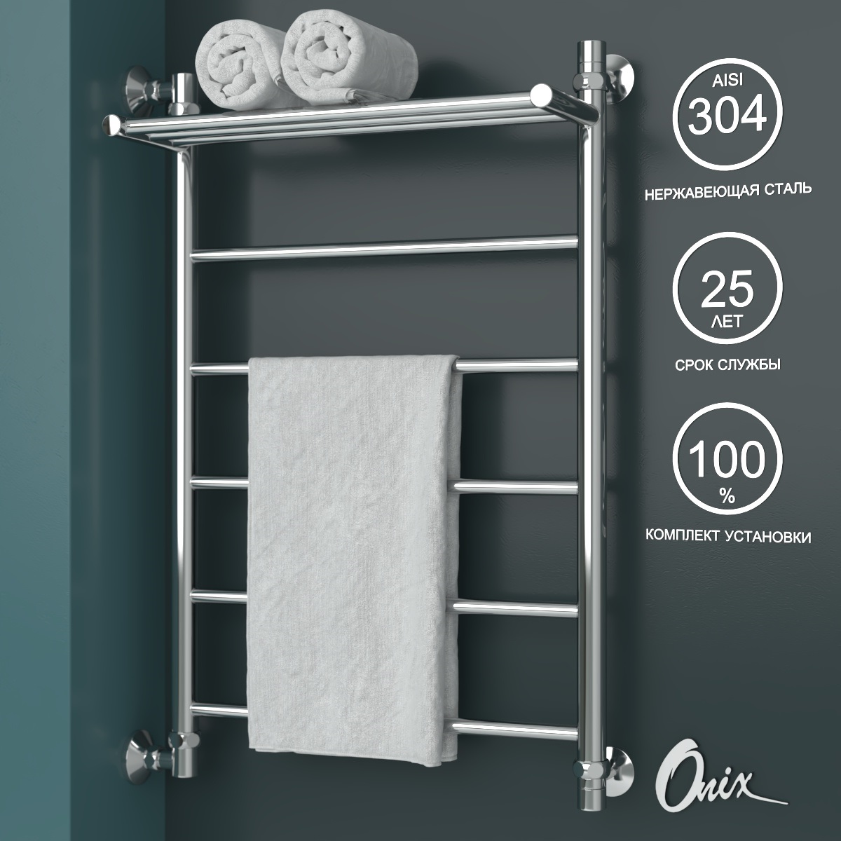 

Полотенцесушитель Водяной Onix Classic Plus Left 500x800 Лесенка боковое подключение слева, Хром, Classic Plus Left