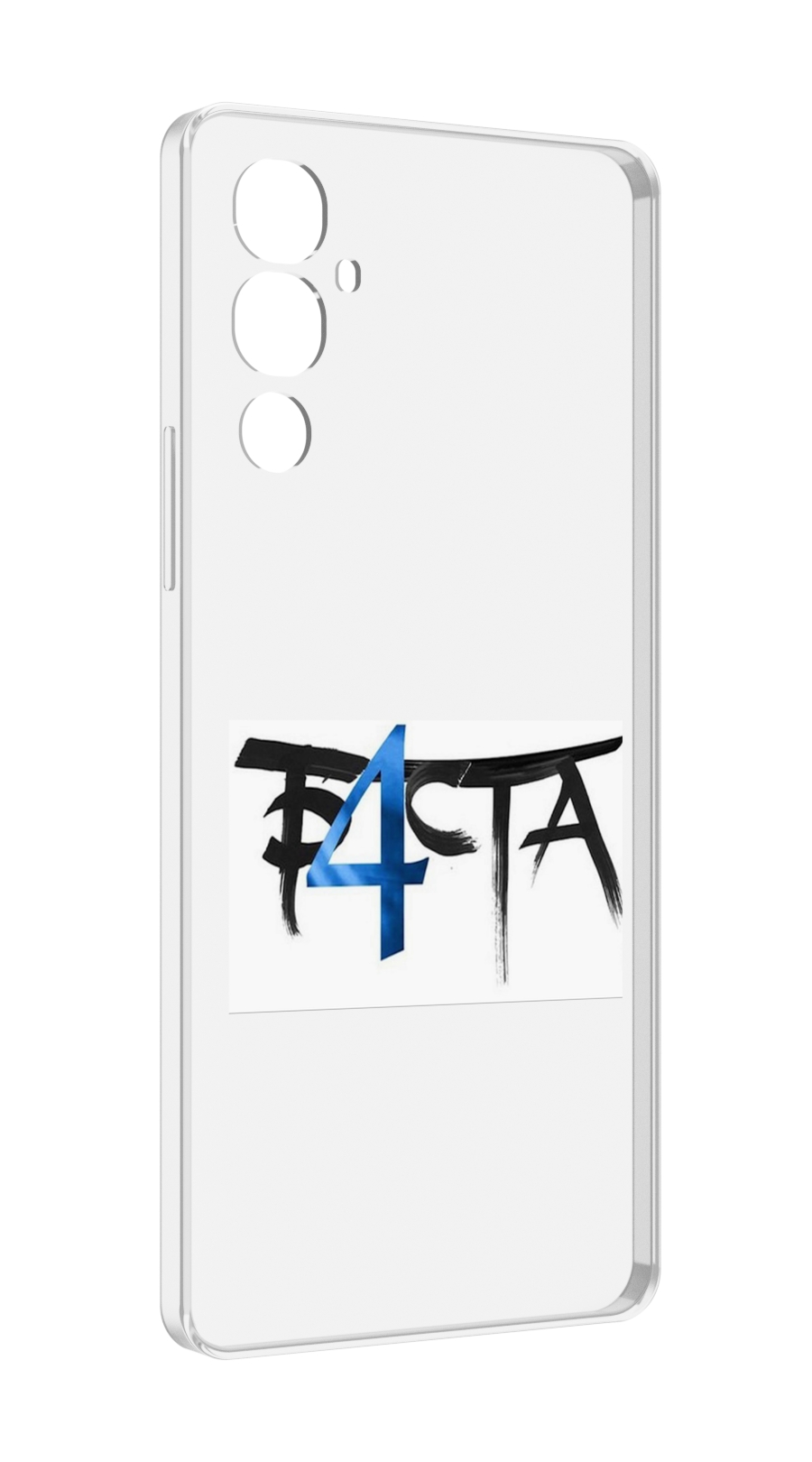 

Чехол MyPads Баста 4 для Tecno Pova 4, Прозрачный, Tocco