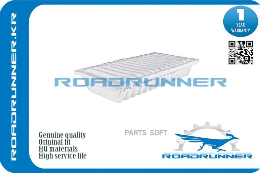 Фильтр воздушный ROADRUNNER rr0067fl