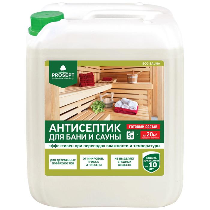 

Антисептик для защиты древесины в банях и саунах, Prosept Eco Sauna, готовый раствор, 5 л