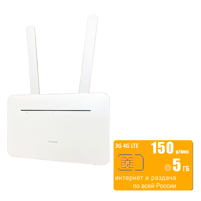 

Wi-Fi роутер Huawei B535-232a (komplekt-B535white-bee-5gb-SG-sb), B535-232a