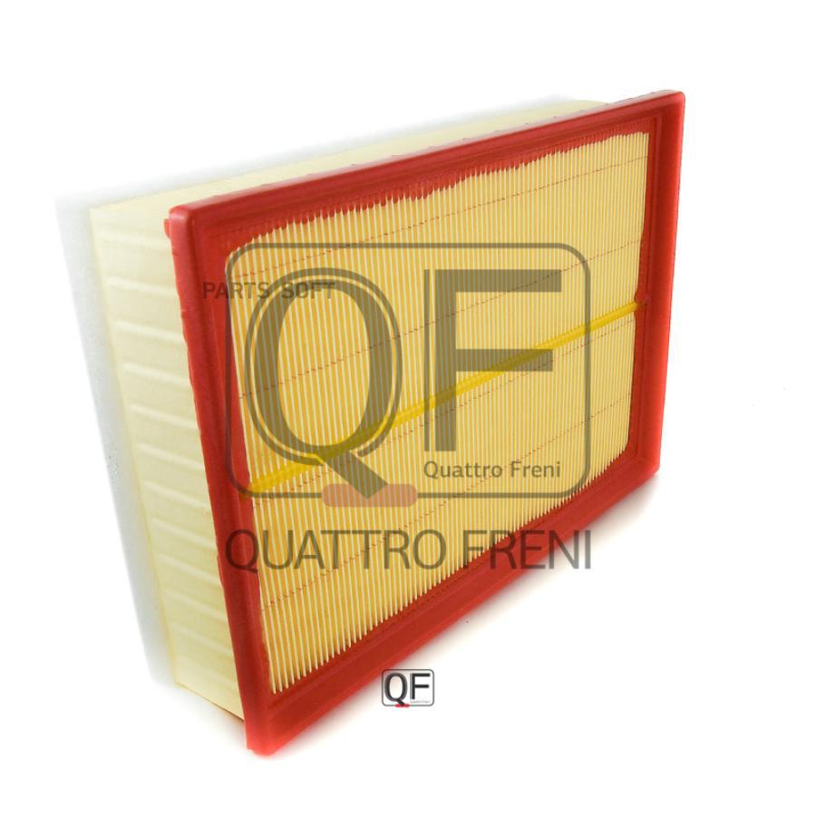 

Фильтр Воздушный QUATTRO FRENI qf36a00203