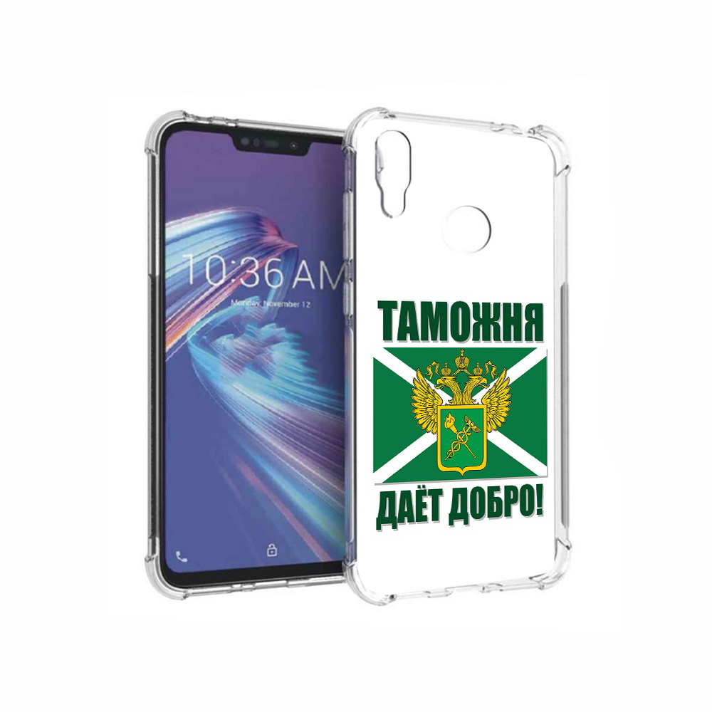

Чехол MyPads Tocco для Asus ZenFone Max M2 (ZB633KL) таможня, Прозрачный, Tocco