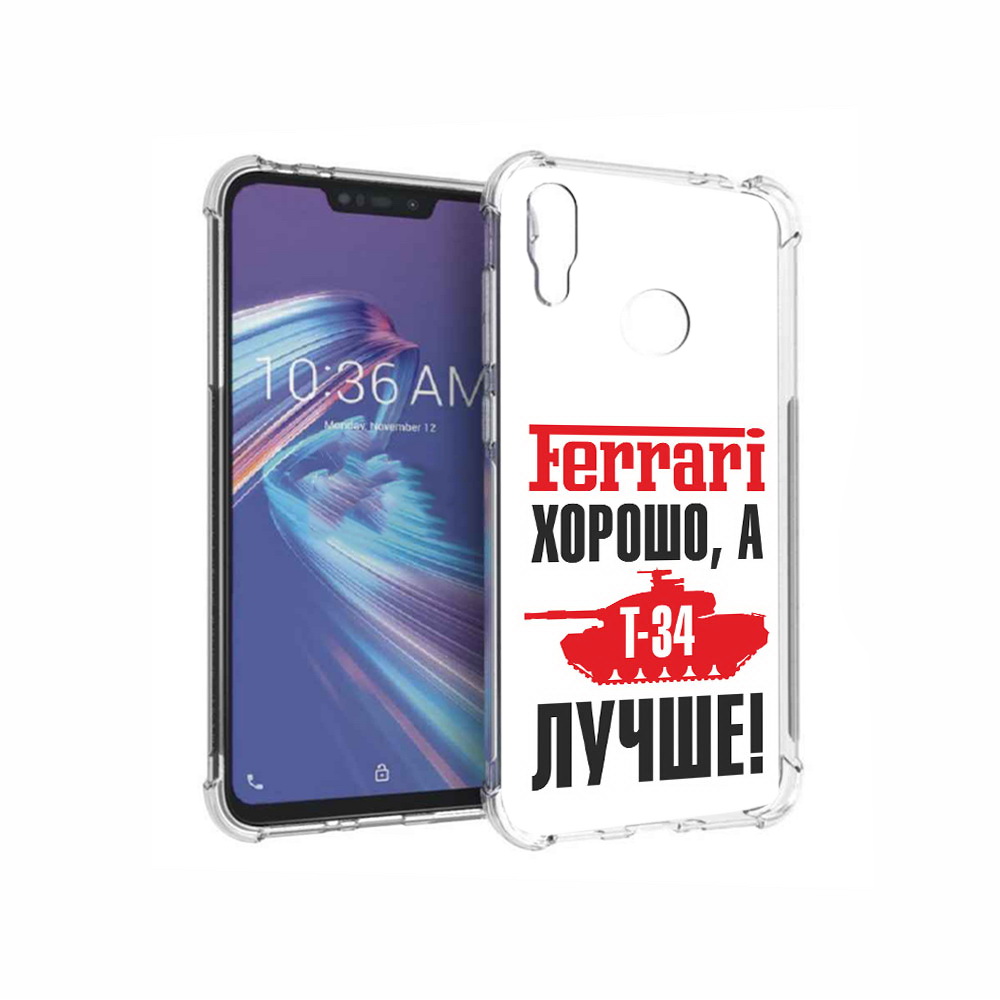 Чехол MyPads Tocco для Asus ZenFone Max M2 (ZB633KL) т 34 лучше