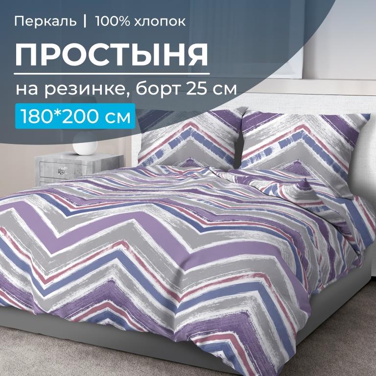 

Простыня Ивановотекстиль 97658 на резинке 180*200 перкаль Лима, 3529