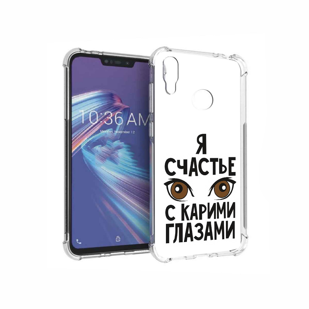 

Чехол MyPads Tocco для Asus ZenFone Max M2 (ZB633KL) счастье с карими глазами, Прозрачный, Tocco