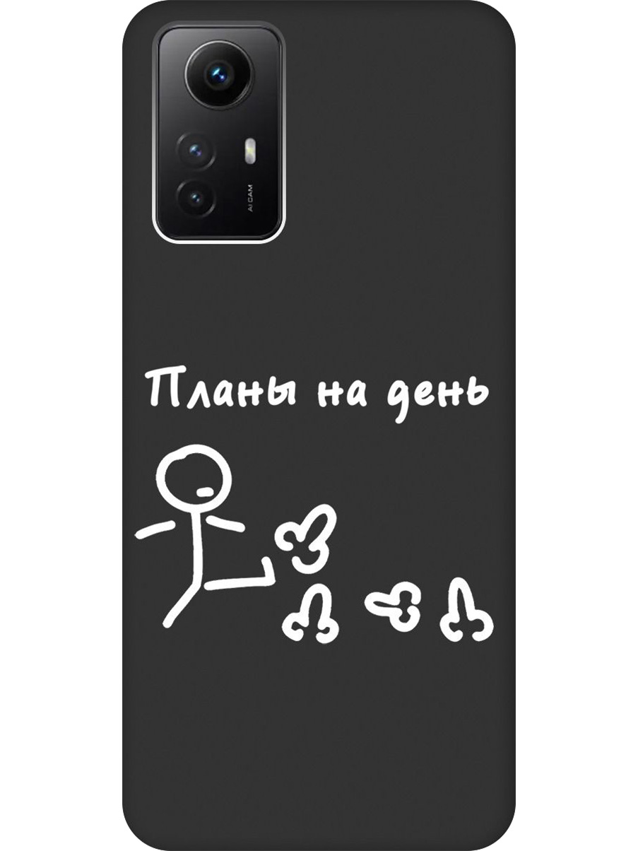 

Силиконовый чехол на Xiaomi Redmi Note 12s с принтом "Планы на день" матовый черный, 778676961