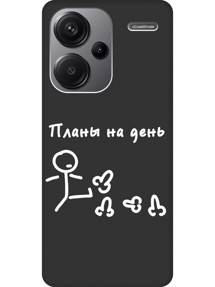 

Силиконовый чехол на Xiaomi Redmi Note 13 Pro + с принтом "Планы на день" матовый черный, 776589261
