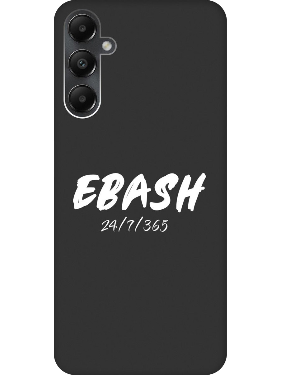 

Силиконовый чехол на Samsung Galaxy A05s с принтом "Работай усердно!" матовый черный, 776583761
