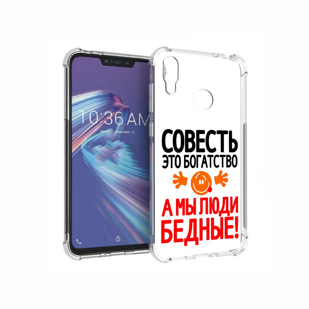 

Чехол MyPads Tocco для Asus ZenFone Max M2 (ZB633KL) совесть, Прозрачный, Tocco