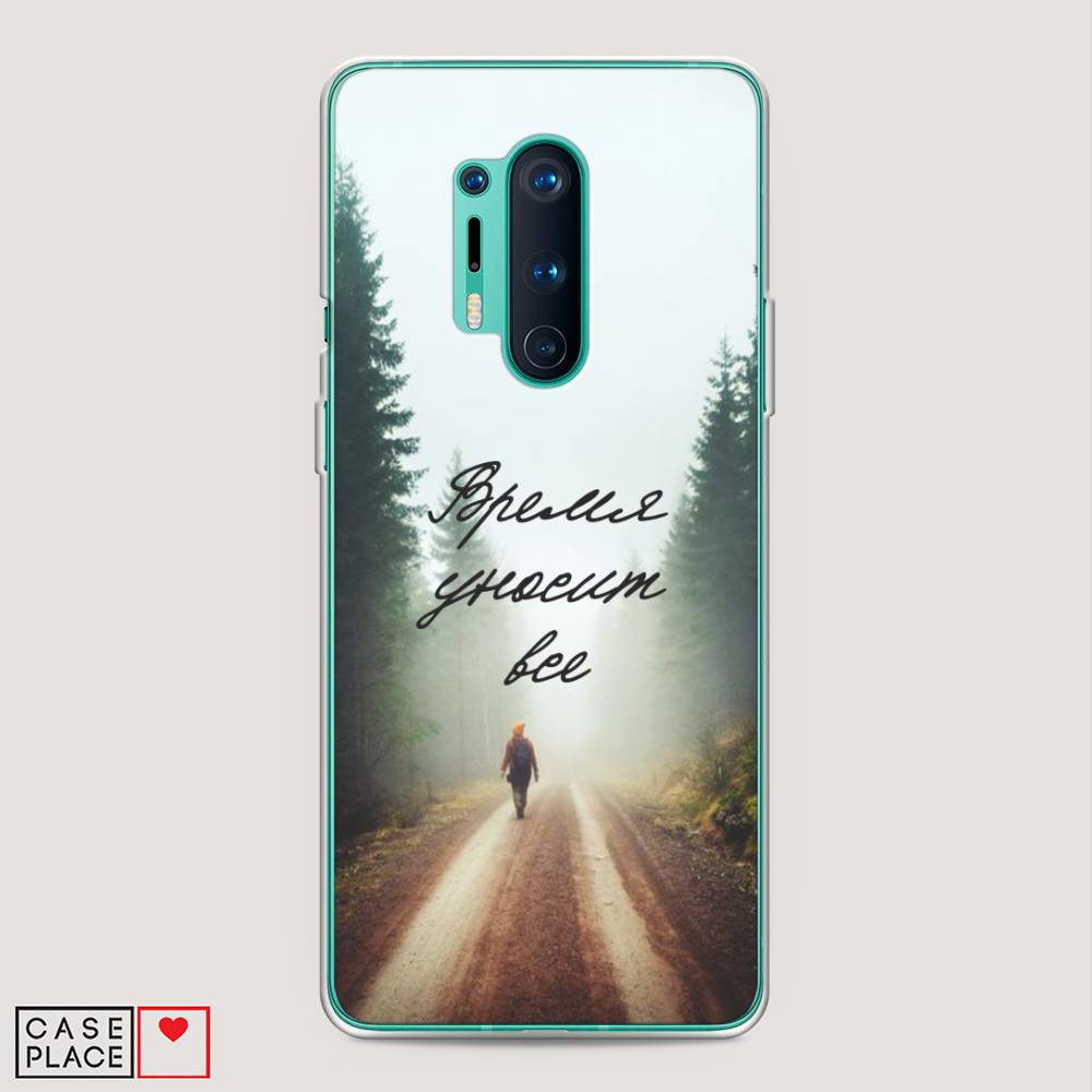 

Чехол Awog на OnePlus 8 Pro / ВанПлас 8 Pro "Время уносит все", Зеленый;коричневый;белый, 151050-6