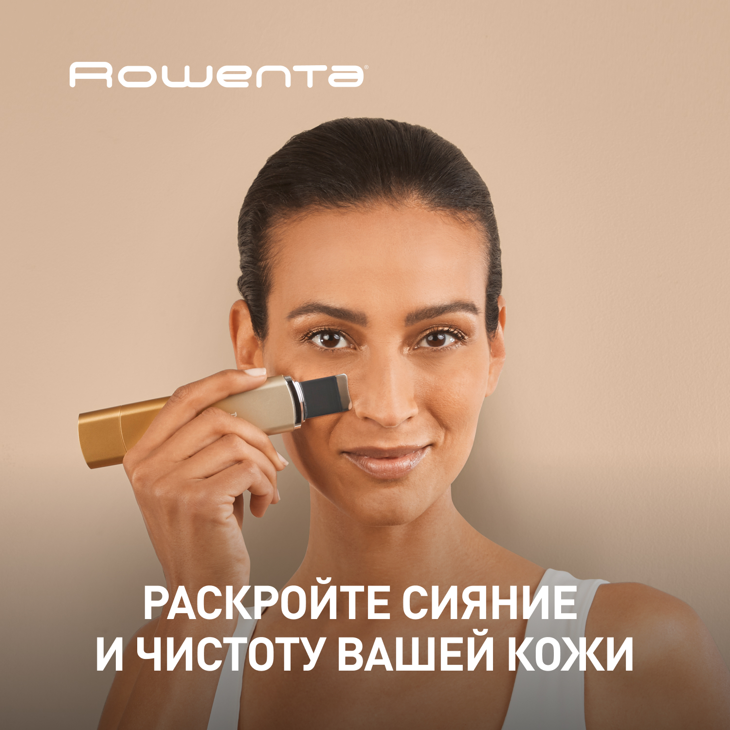 Ультразвуковой прибор для очистки лица Rowenta Skin-Sonic Purifier LV8030F0 скрабер для ультразвуковой чистки лица evo beauty skinscrubber 3 w