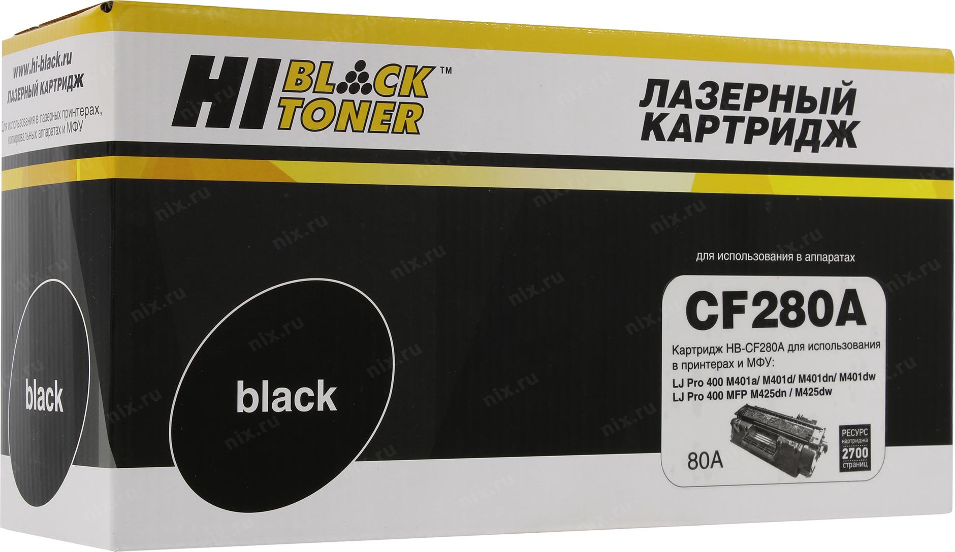 

Картридж для лазерного принтера Hi-Black HB-CF280A Black, совместимый, Черный