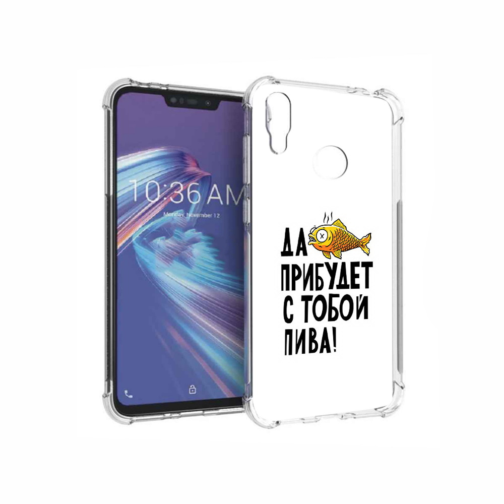 

Чехол MyPads Tocco для Asus ZenFone Max M2 (ZB633KL) ДА прибудет с тобой пива, Прозрачный, Tocco