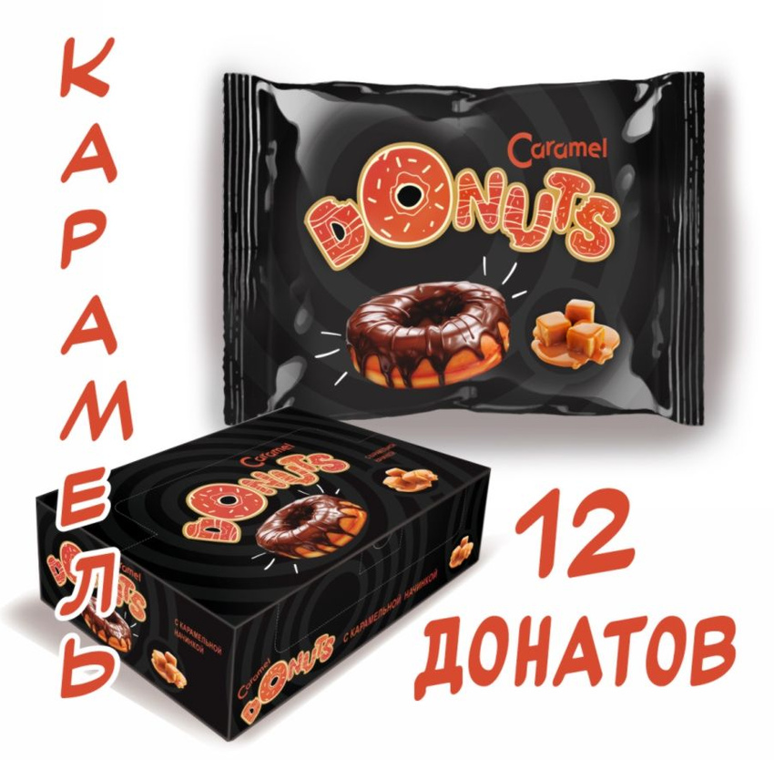 

Кекс DONUTS с карамельной начинкой покрытый какао-глазурью, 40 г х 12 шт