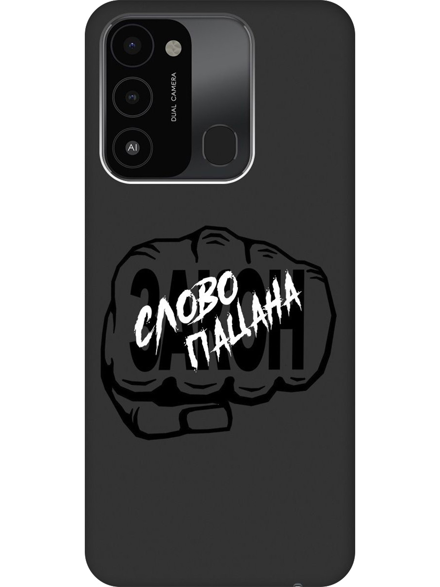 

Силиконовый чехол на Tecno Spark 8C/Go 2022 с принтом матовый черный 910501, Черный;белый, 778678061