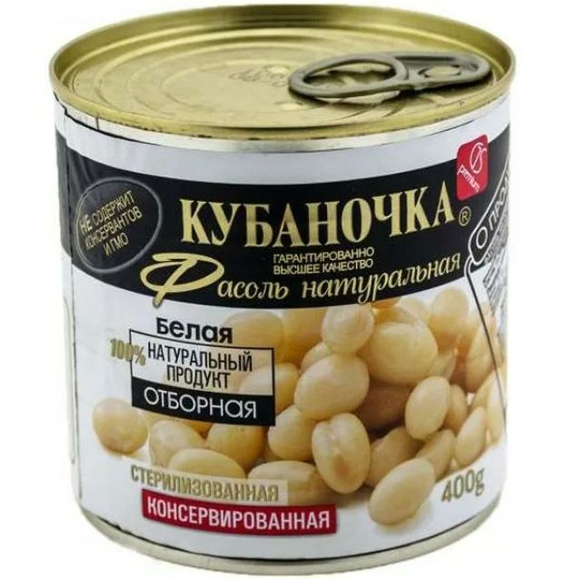 Фасоль Кубаночка белая натуральная 400 г 300₽