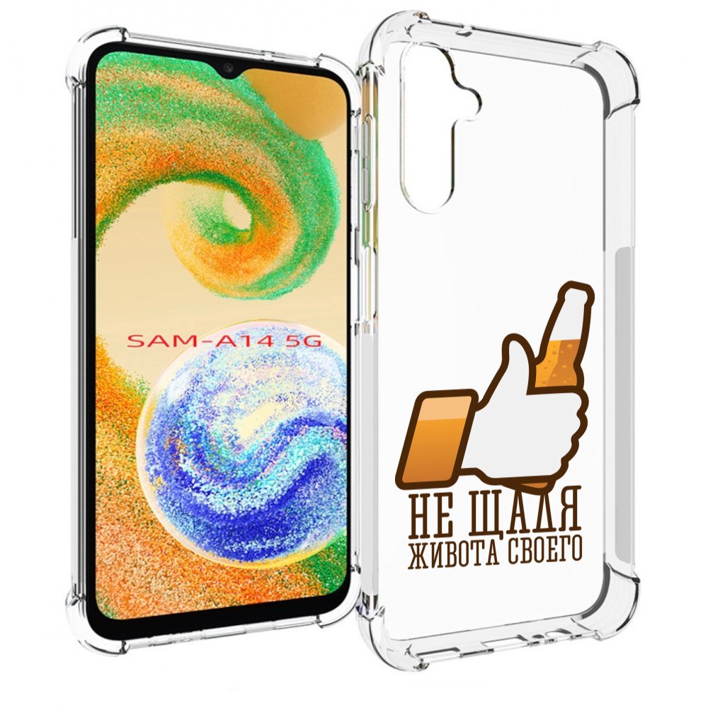 

Чехол MyPads не-щадя-живота-своего для Samsung Galaxy A14 5G, Прозрачный, Tocco
