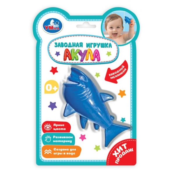 Заводная игрушка Акула Умка B2300742-R