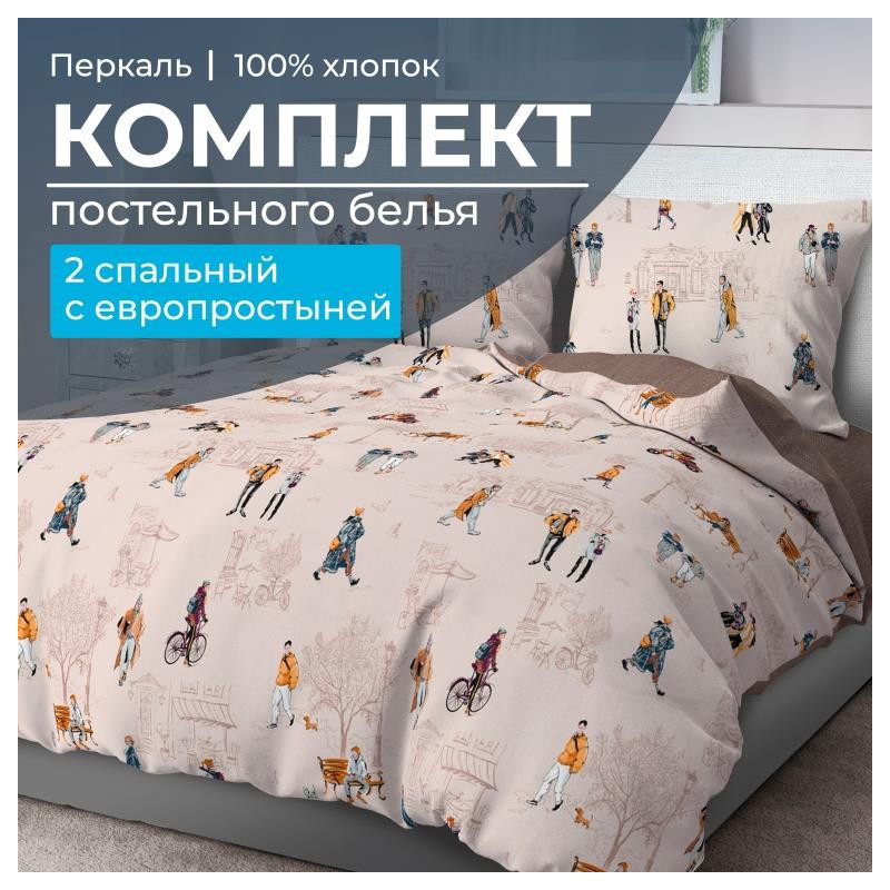 

Комплект постельного белья 2 сп/европр. перкаль Осенний город арт.35021, Осенний город