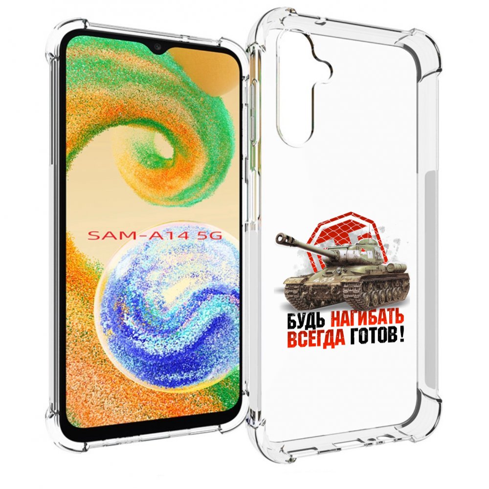 

Чехол MyPads нагибать-всегда-готов для Samsung Galaxy A14 5G, Прозрачный, Tocco