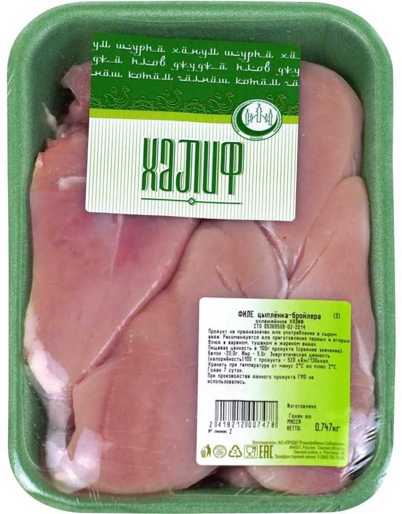 

Азу Халиф ТБ куриное, халяль, охлажденное, 700 г