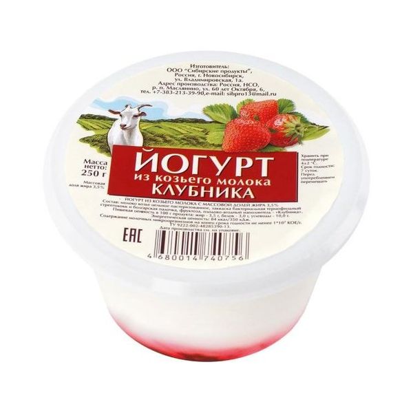 

Йогурт Сибирские продукты клубника, из козьего молока, 4,0%, 500 г