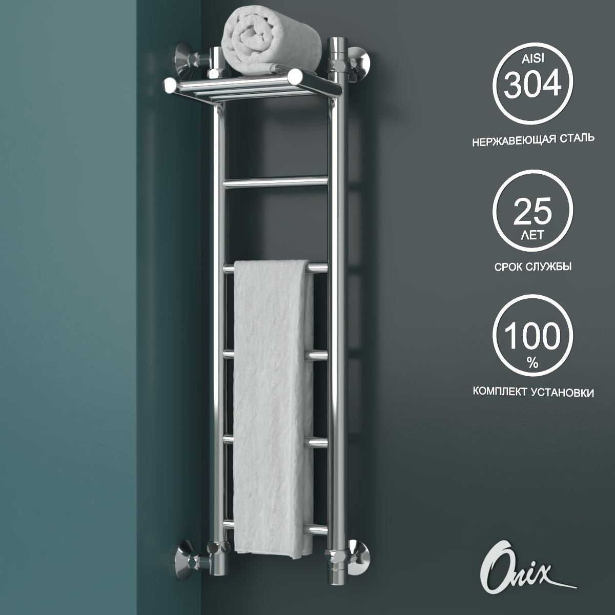 

Полотенцесушитель Водяной Onix Classic Plus Left 200x800 Лесенка боковое подключение слева, Хром, Classic Plus Left