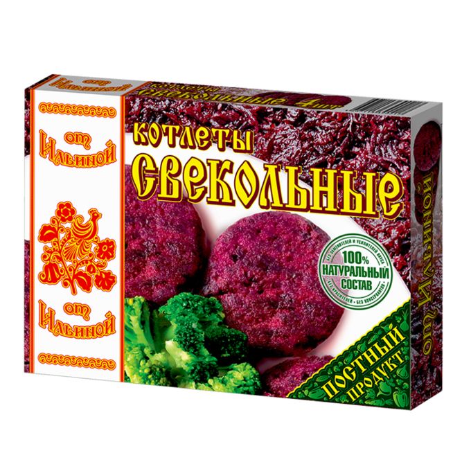 

Котлеты От Ильиной свекольные, 4 шт., замороженные, 300 г