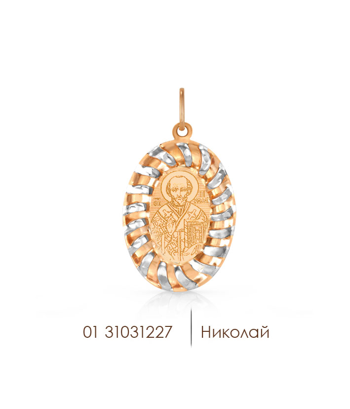 

Подвеска из золота Golden Eagle 31031227, 31031227