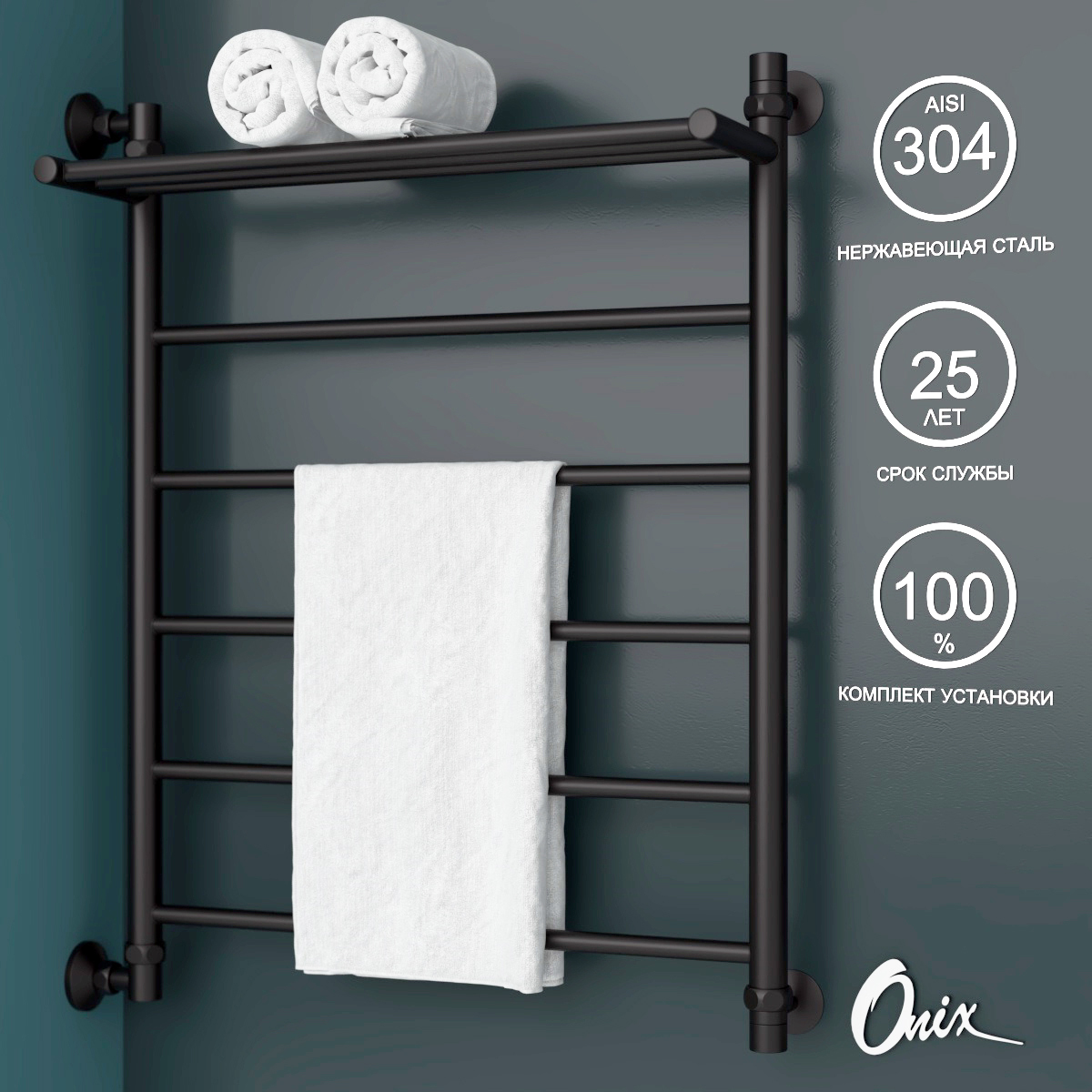 

Полотенцесушитель Водяной Onix Classic Plus Black Left 600x800 подключением слева черный, Черный матовый, Classic Plus Black Left