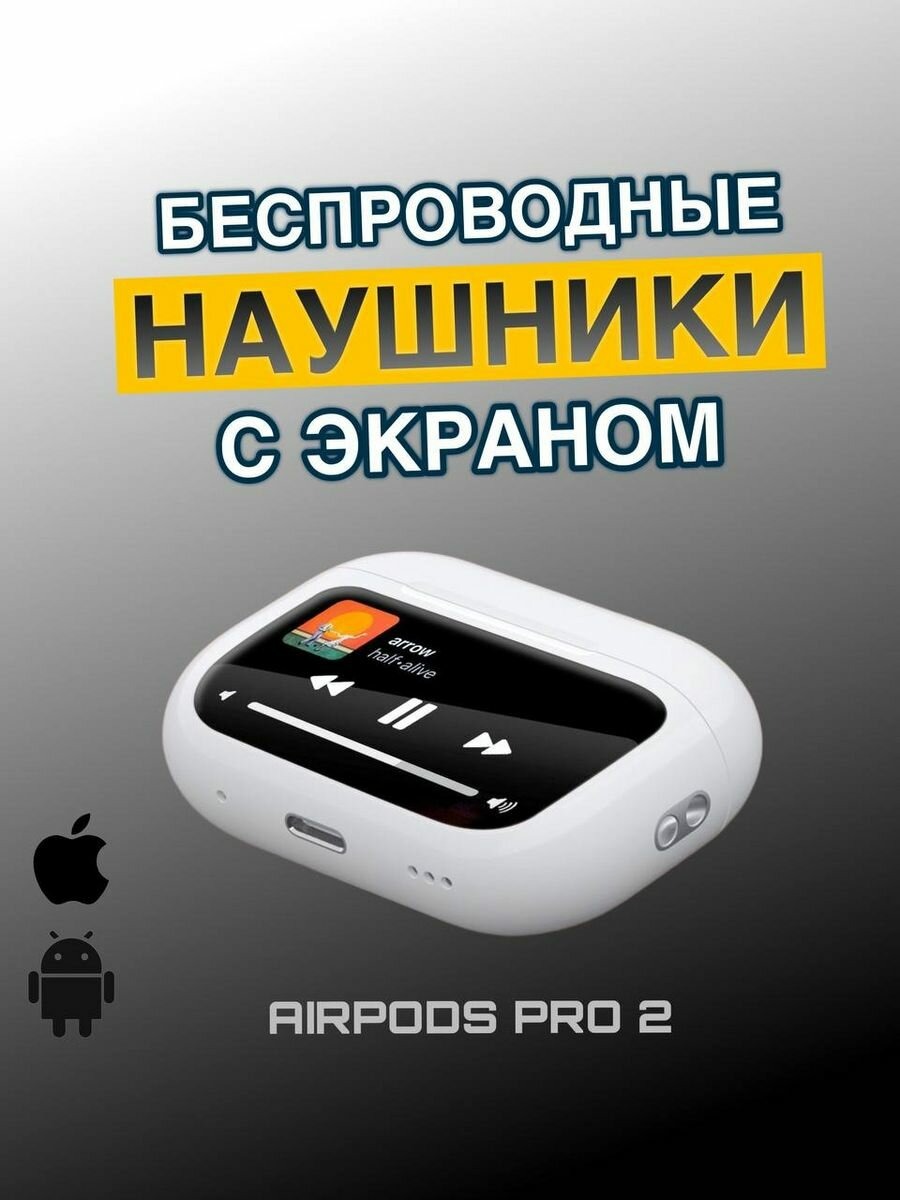 

Беcпроводные наушники NoBrand Pro 888 Black, Pro 888