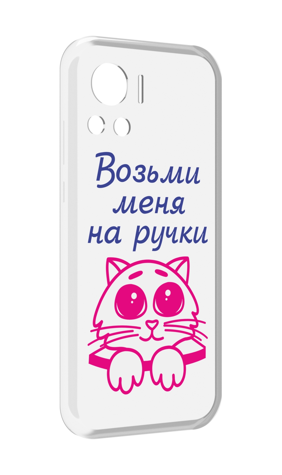 

Чехол MyPads мяу для Motorola Edge 30 Ultra, Прозрачный, Tocco