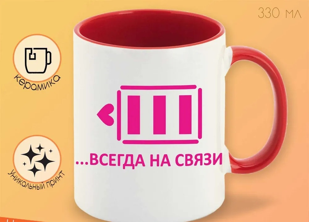

Кружка CoolPodarok Краски Keep calm and dont eat after 6 pm Сурикаты и попкорн