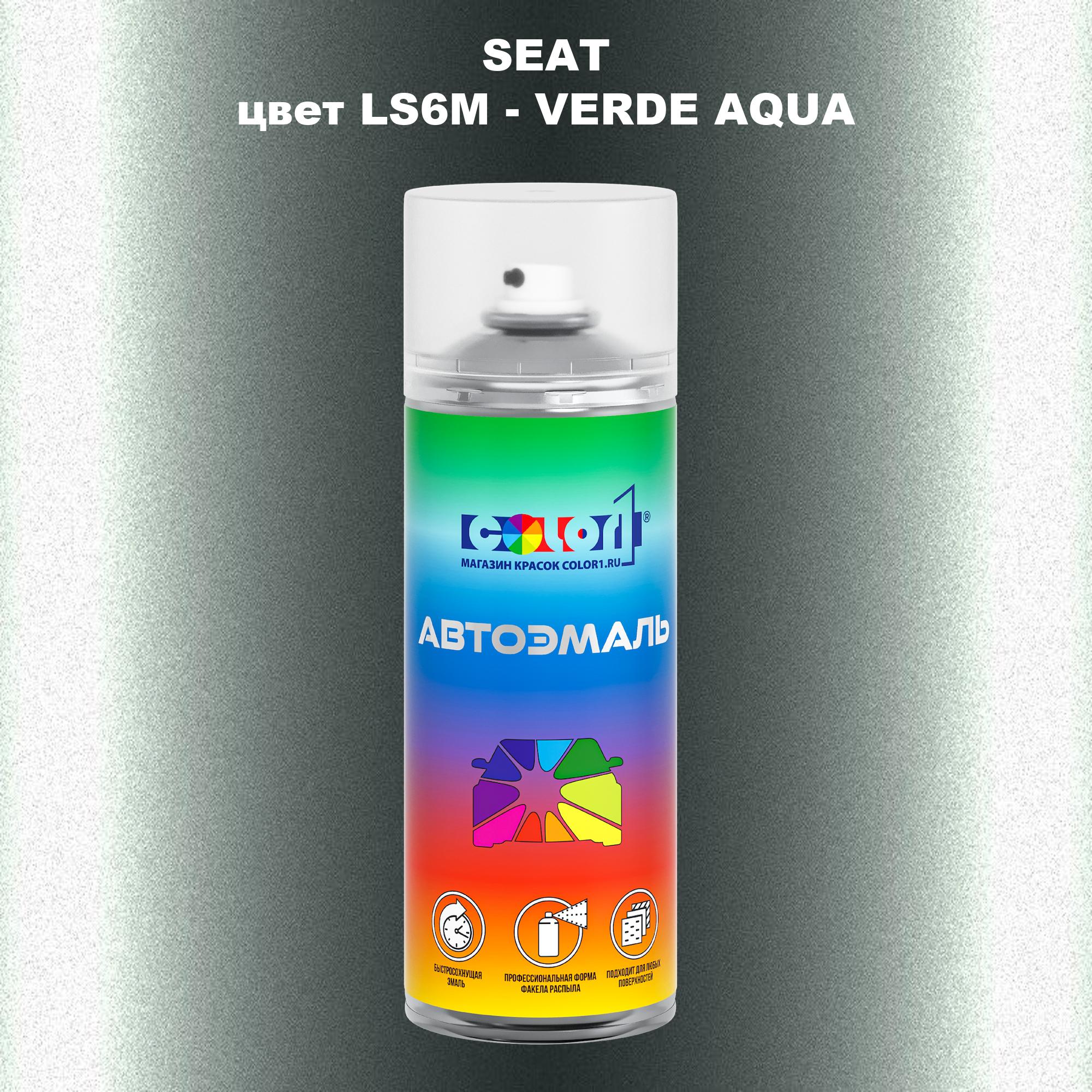 

Аэрозольная краска COLOR1 для SEAT, цвет LS6M - VERDE AQUA, Прозрачный